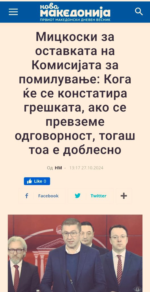 MKDProLet's tweet image. Што може да се ЗАКЛУЧИ од оваа МОНСТРУОЗНА ХАЈКА против Комисијата за помилување: 
#Мицкоски НЕ е должен НИКОМУ и НЕ кешира #ТВ медиуми како што тоа беше ПРАКСА во минатото на СИТЕ ВЛАДИ.
Стоечки го издржа НАПАДАТ кој беше ОРКЕСТРИРАН и од лево и од десно.
II-ро #полувреме ⌛️