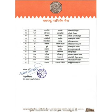 छवि