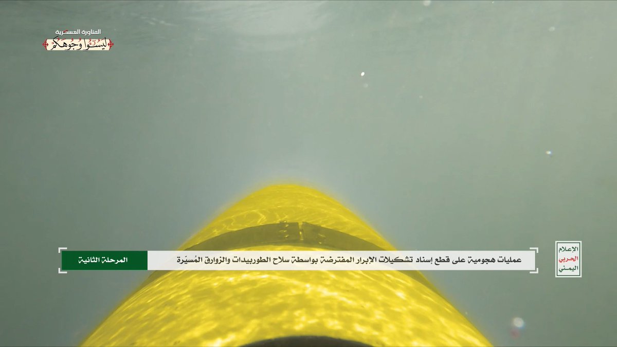 MMY1444's tweet photo. صور3| من مناورة "لِيَسُوءُوا وُجُوهَكُمْ" للقوات المسلحة اليمنية تُحاكي التصدّي لأربع موجات هجومية واسعة بحراً وبراً