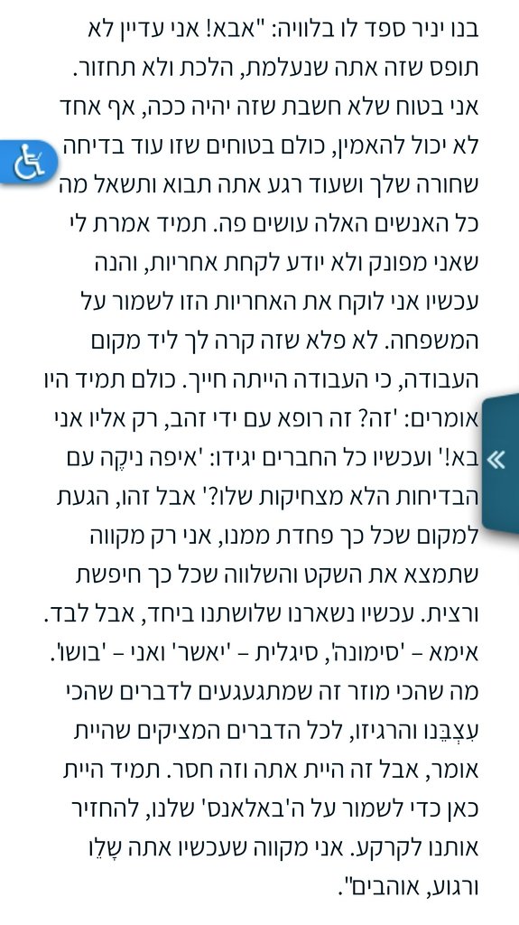 Yanir Cozin - יניר קוזין tweet media