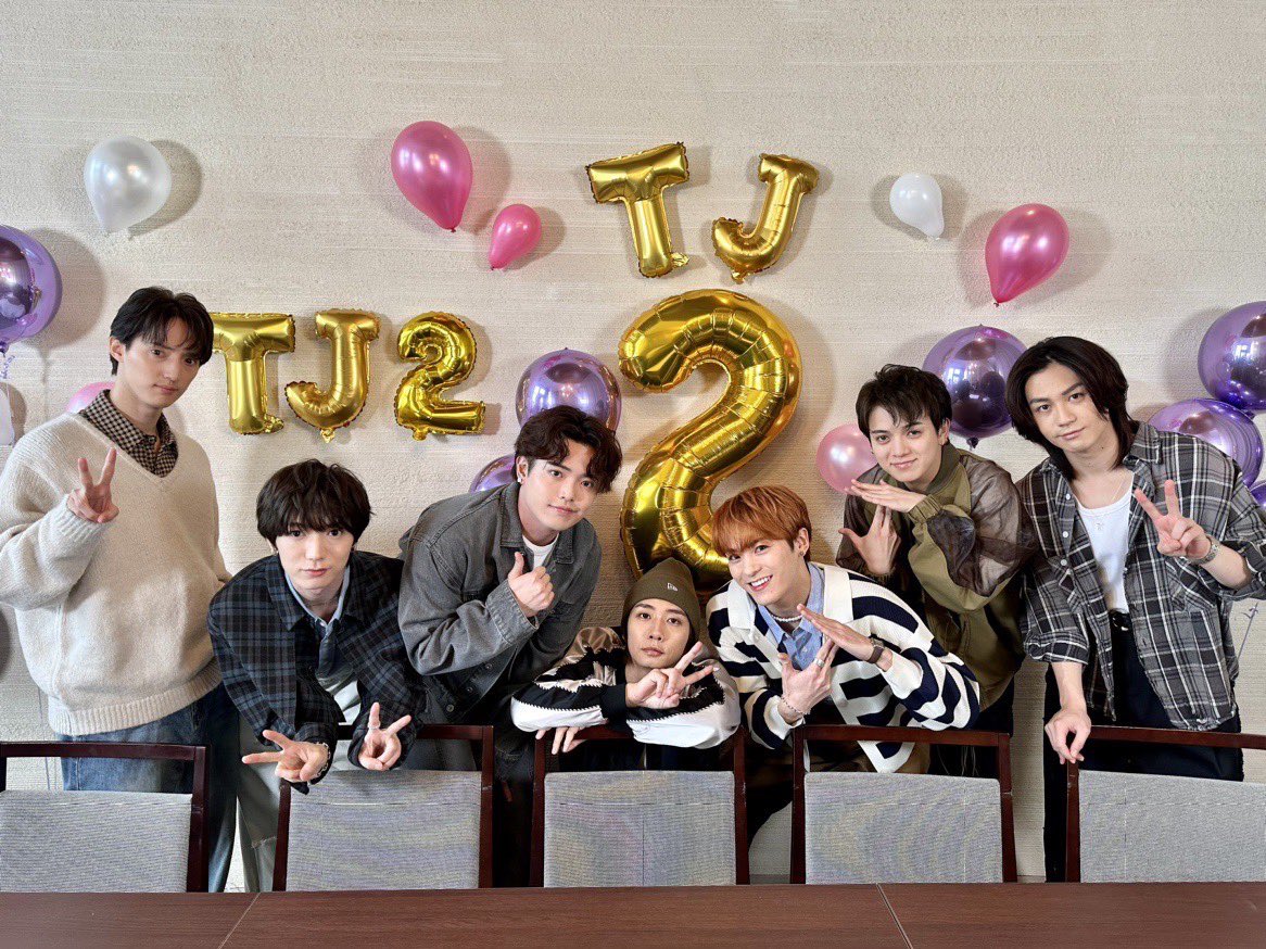 ⋱ Happy Anniversary ⋰

Travis Japan
2nd Anniversary

2024.10.28
デビュー2周年!!!!!!!

2周年おめでとう🎉
いつも沢山の応援ありがとうございます🌈

#TravisJapan #トラジャ