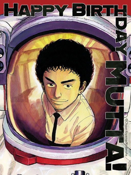  Happy Birthdayムッタ!!日付が変わりました!10月28日はドーハの悲劇の日つまり、われらがムッタの誕生日です!!ムッタは1993年生まれなので、今年で31歳になりましたおめでとうムッタ!!#ムッタ誕生日 