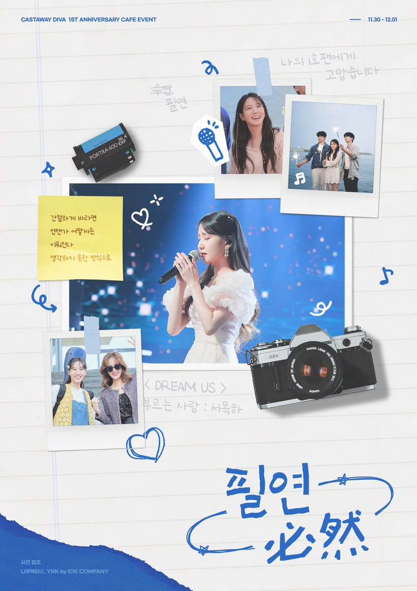 _cafe701's tweet photo. 필연 : 必然🏝️
-
ᴄᴀsᴛᴀᴡᴀʏ ᴅɪᴠᴀ
𝟷sᴛ ᴀɴɴɪᴠᴇʀsᴀʀʏ ᴄᴀғᴇ ᴇᴠᴇɴᴛ

🩵 카페 헤르츠
🩵 24.11.30 - 24.12.01

#무디바를_향한_사랑은_영원히_유효혀
#우리의_꿈은_무디바로_인해_빛날_거야 https://t.co/CXpGpjYsRE