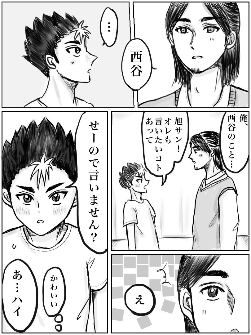 privateyes_94b's tweet photo. #東西webアンソロジー

素敵な企画をありがとうございます😊

2人の告白は、永遠の課題すぎて..最高なテーマです💕
まだ私の中で答えが出せなかったので無理矢理告白させてみたらこうなっちゃいました😂
両想い東西大好き❣️ https://t.co/IyQsfaA6dc