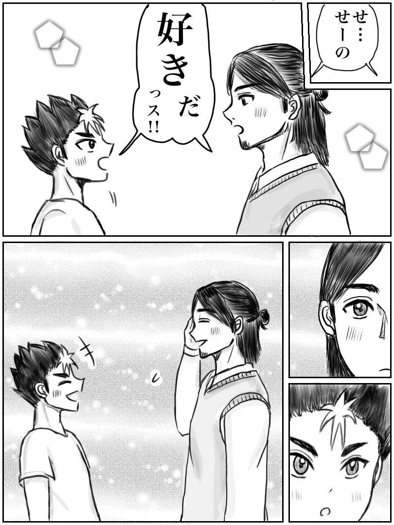 #東西webアンソロジー

素敵な企画をありがとうございます😊

2人の告白は、永遠の課題すぎて..最高なテーマです💕
まだ私の中で答えが出せなかったので無理矢理告白させてみたらこうなっちゃいました😂
両想い東西大好き❣️