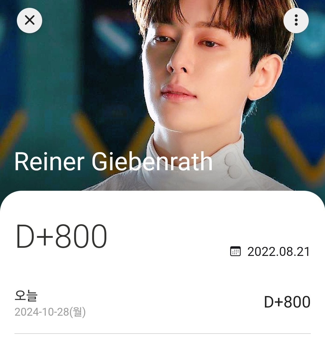 Reiner_rapir's tweet photo. 의미없이 시간만 흐르네. 잘 자. https://t.co/kGKP7IKJXF