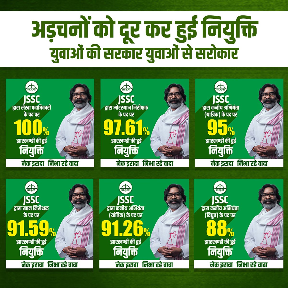 _aftab_official's tweet photo. ए महाशय से बस इतना ही कहना है कि 
23 nomber के बाद कहीं जगह ढूंढ लेना छिपने वाला। 

झारखण्ड के युवा साथियों ये ध्यान रखना 
""अगर बटोगे तो जाकर दूसरे राज्यों में खटोगे""🙏
@JmmJharkhand @BJP4Jharkhand 
@HemantSorenJMM @JMMKalpanaSoren @IrfanAnsariMLA @JMM_E_Singhbhum @JharkhandCMO https://t.co/SsU7bQYImJ