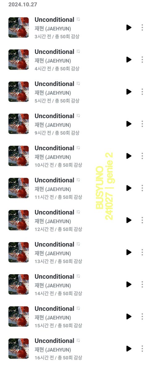 busyuno's tweet photo. @JHVotingTeam @jaehyunfunds [241027] done ❤️‍🔥

#JAEHYUN_UNCONDITIONAL 
#ValentineStream #JAEHYUN
#StreamingTeamJHVT #GenieTeam https://t.co/uTWMlkvKmT