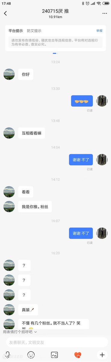 保重啊626武汉 tweet media