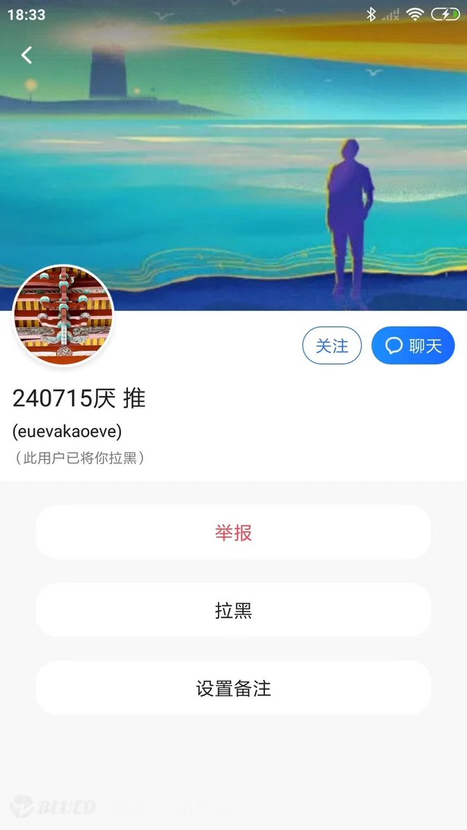 保重啊626武汉 tweet media