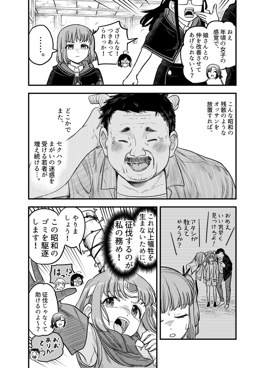 4 