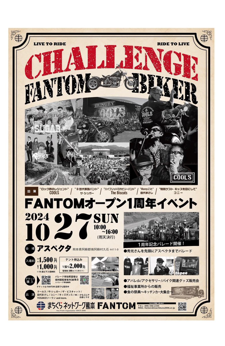 SFukudaruma's tweet photo. FANTOM1周年イベント
行って来ました👍
COOLSバリバリ渋かった〜楽しい時間をありがとうございました😄👍 https://t.co/MD6WGZIouW