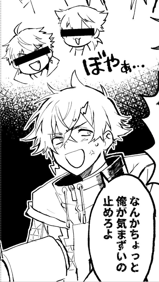 ここ一番好きだから個別で上げるね 