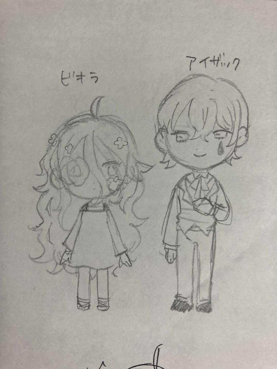 片付けてたら可愛い落書きでてきた 