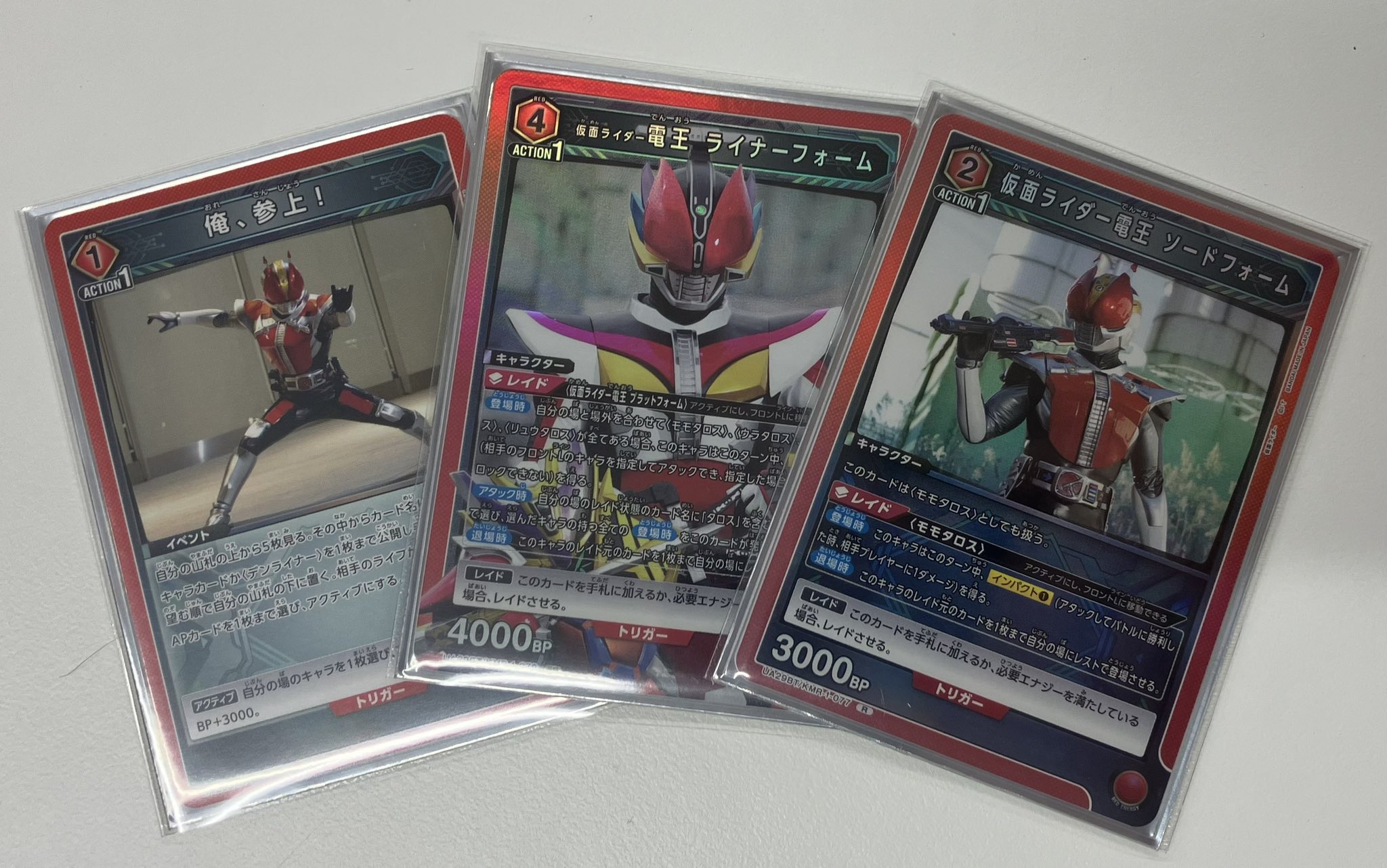 ユニオンアリーナ 仮面ライダー 電王ライナーフォームパラレル 星2