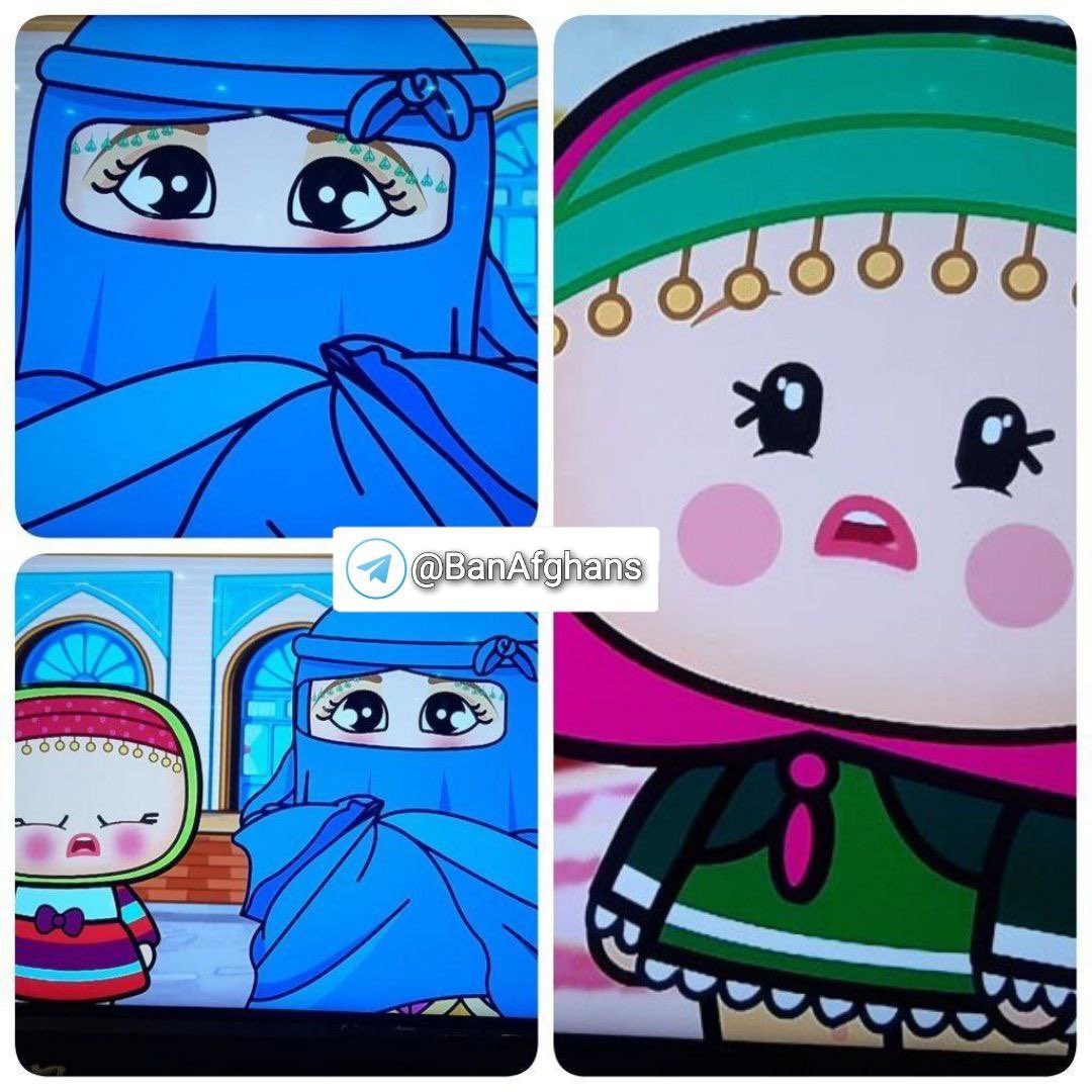 🔴 عادی سازی تفکرات طالبانی در صدا و سیمای ملی!
🔸به تازگی شبکه پویا انیمیشنی پخش می‌کند که زنان افغانی با پوشش و با لهجه افغانی در این انیمیشن نقش دارند!
🔸با یک خیانت سازمان یافته مواجه‌ایم!
فاجعه است اين اوضاع بايد كاري كرد 
#اخراج_افغانی_مطالبه_ملی
#انحلال_سازمان_مهاجرت