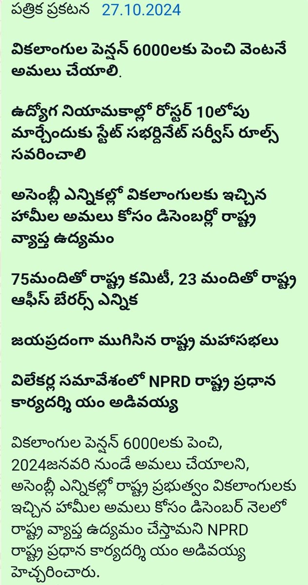 adivaiah.m tweet media