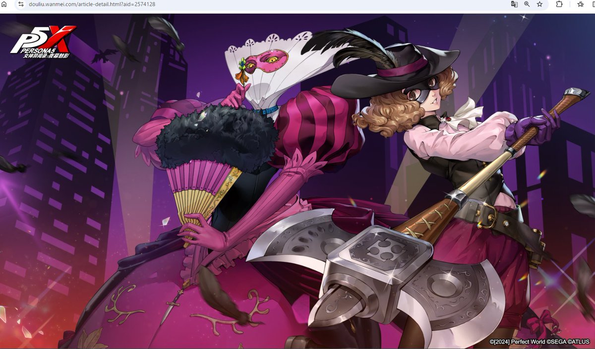 P5X】公式壁紙（PC、スマホ） ・第34弾：奥村春/ノワールの