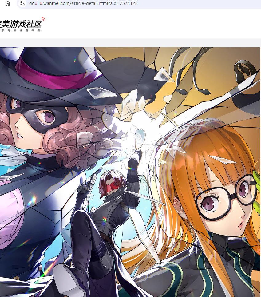 ペルソナ×コラボ・グッズ・イベント情報 on X: 