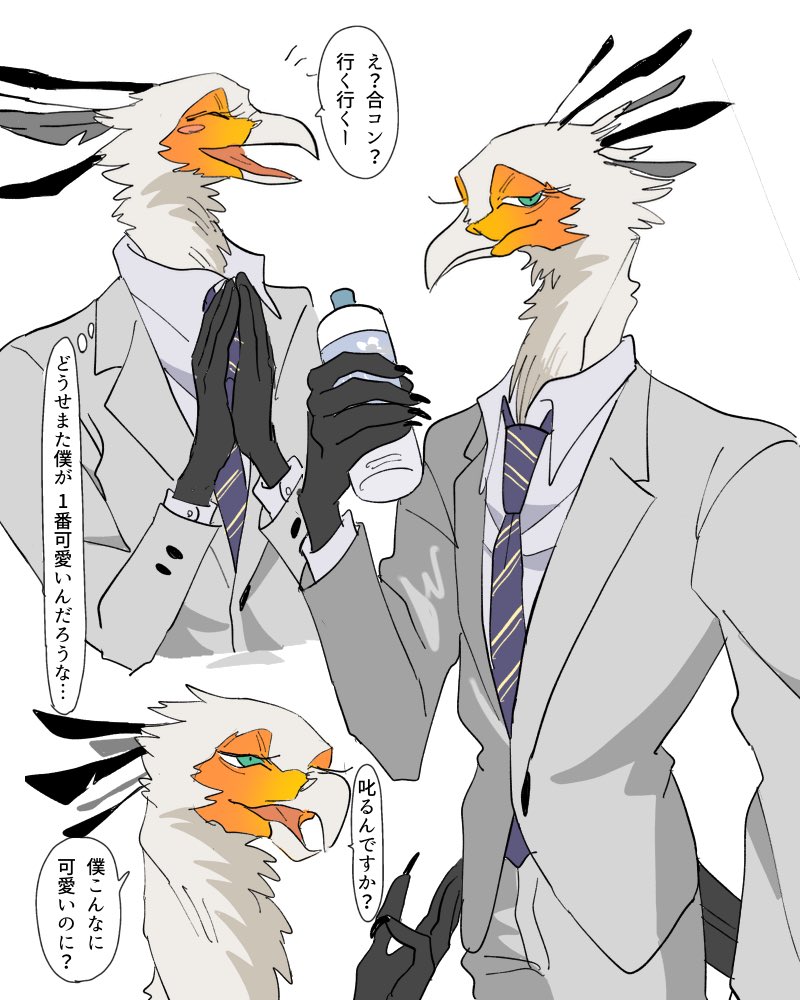 せーへきズ 