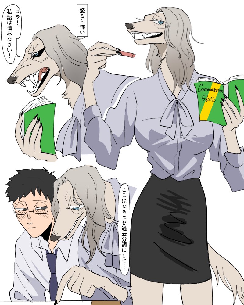 せーへきズ 