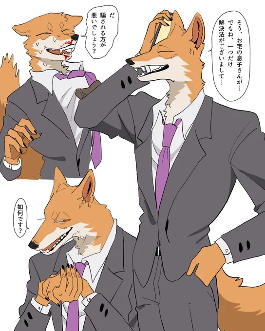 せーへきズ 