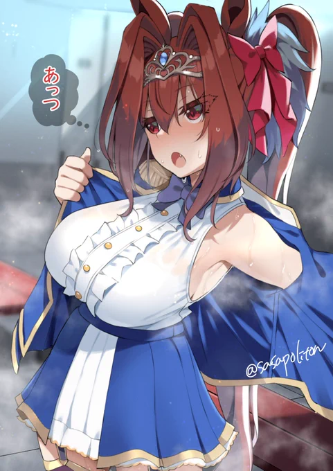 レース後にいいにおい撒き散らし系おひんば 