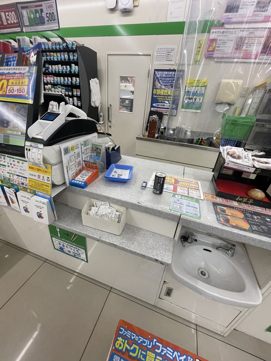 hinata1078's tweet photo. 店員呼んでもこなくて入ってきたお客2人支払いしないで出てった気がするが？？ https://t.co/8I2LruQJ8s