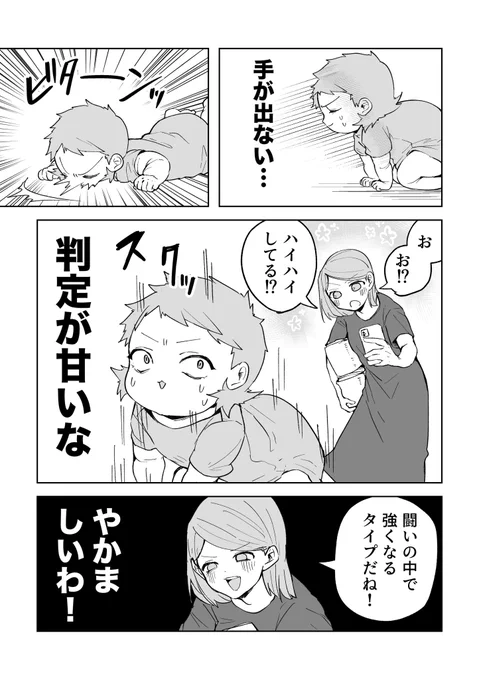 (3/4) 
