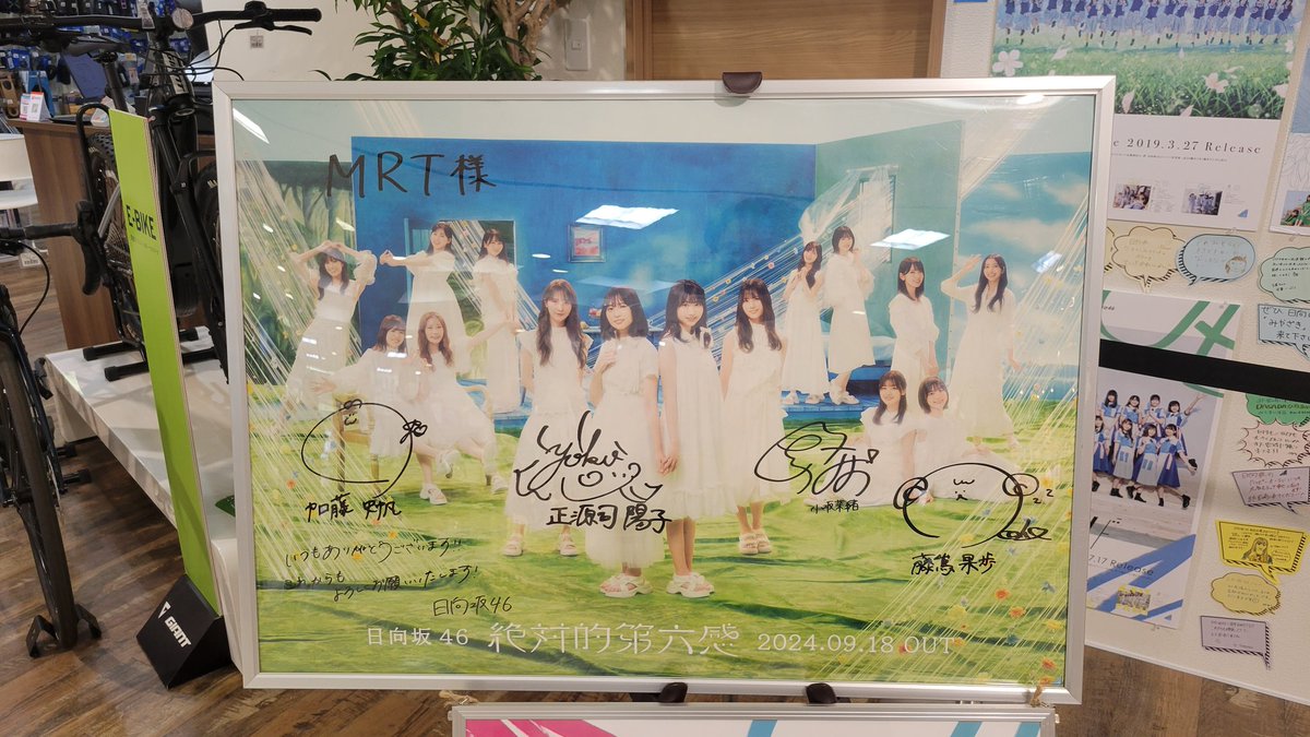 LDH08290418's tweet photo. #MRTmicc の「#おひさまこんね広場」
鍵閉めさせて頂きました!
(最後の1人だったので多分!笑)
日向坂46のひなたフェス開催までの歴史と、おひさまの思いが詰まってて、最後まで楽しかったです!
本当にMRT宮崎放送の方、ありがとうございました!
#日向坂46
#ひなたフェス2024 https://t.co/LrFH2bfw3H