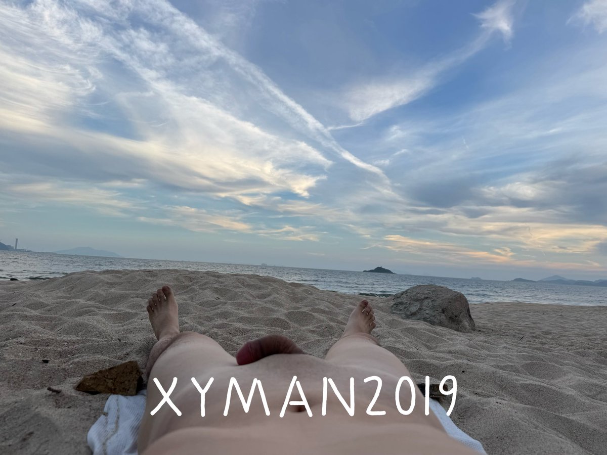 在香港的沙灘打卡成功✌️
#香港野裸 #野裸