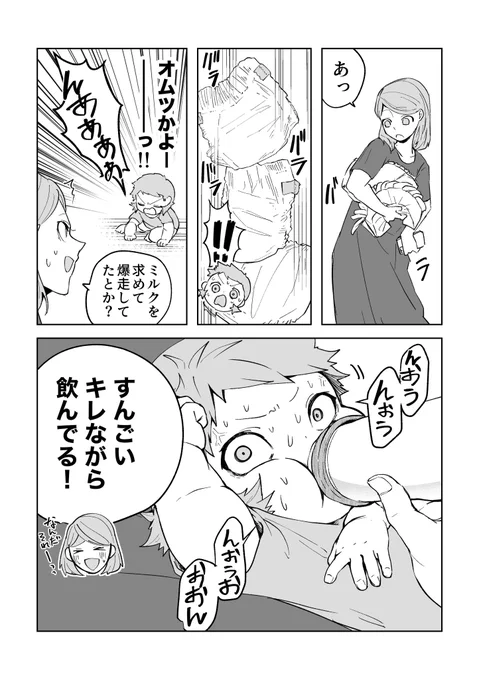 (4/4) 