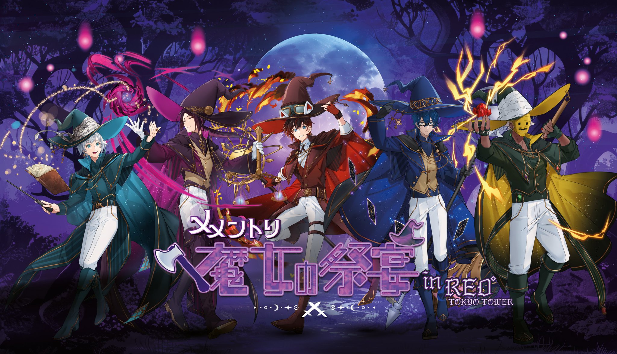 メメントリ 魔女祭 はるてぃー 缶バ 2025年最新】メメントリ 魔女の祭宴の人気アイテム - メルカリ