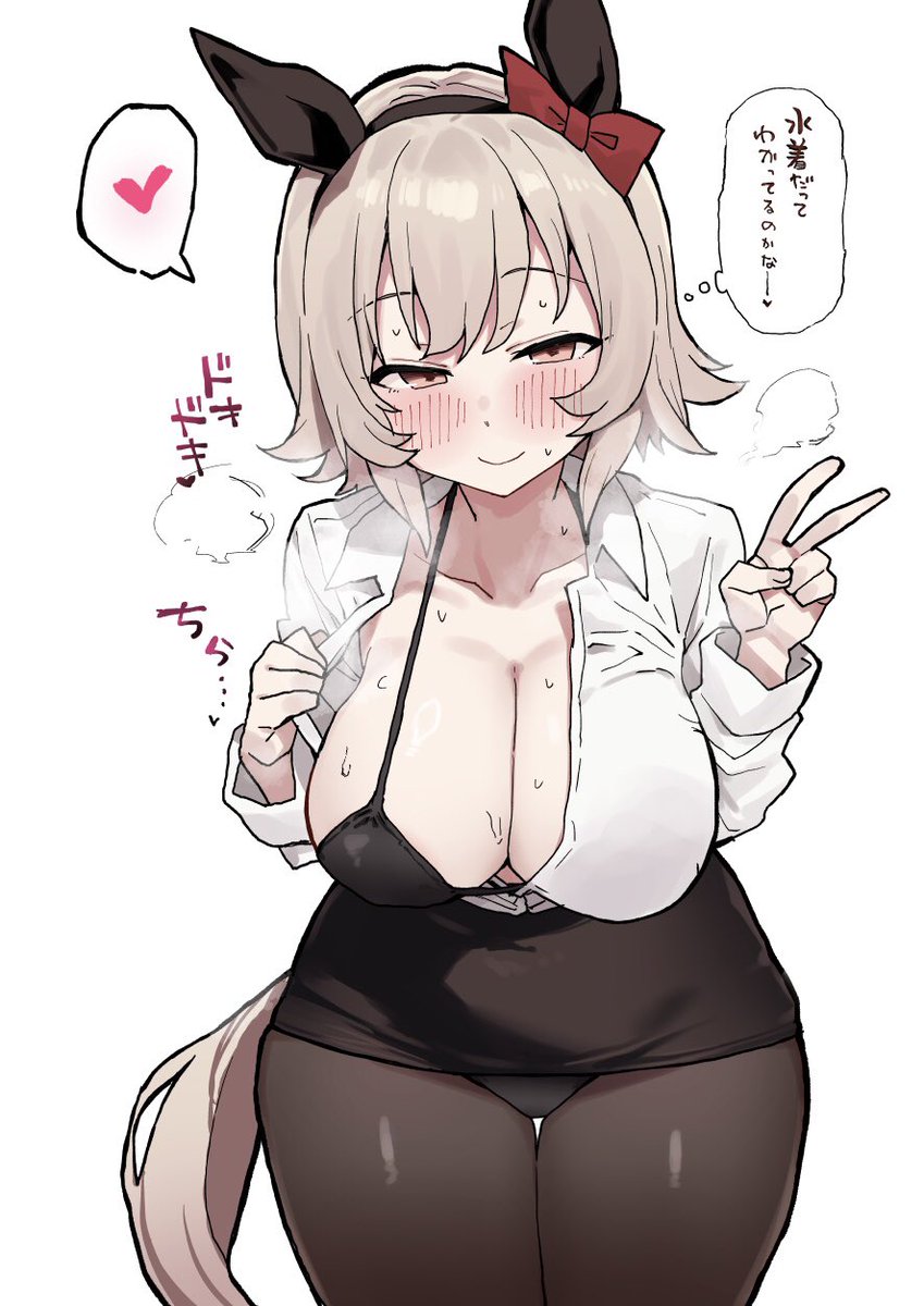 カレン...💢