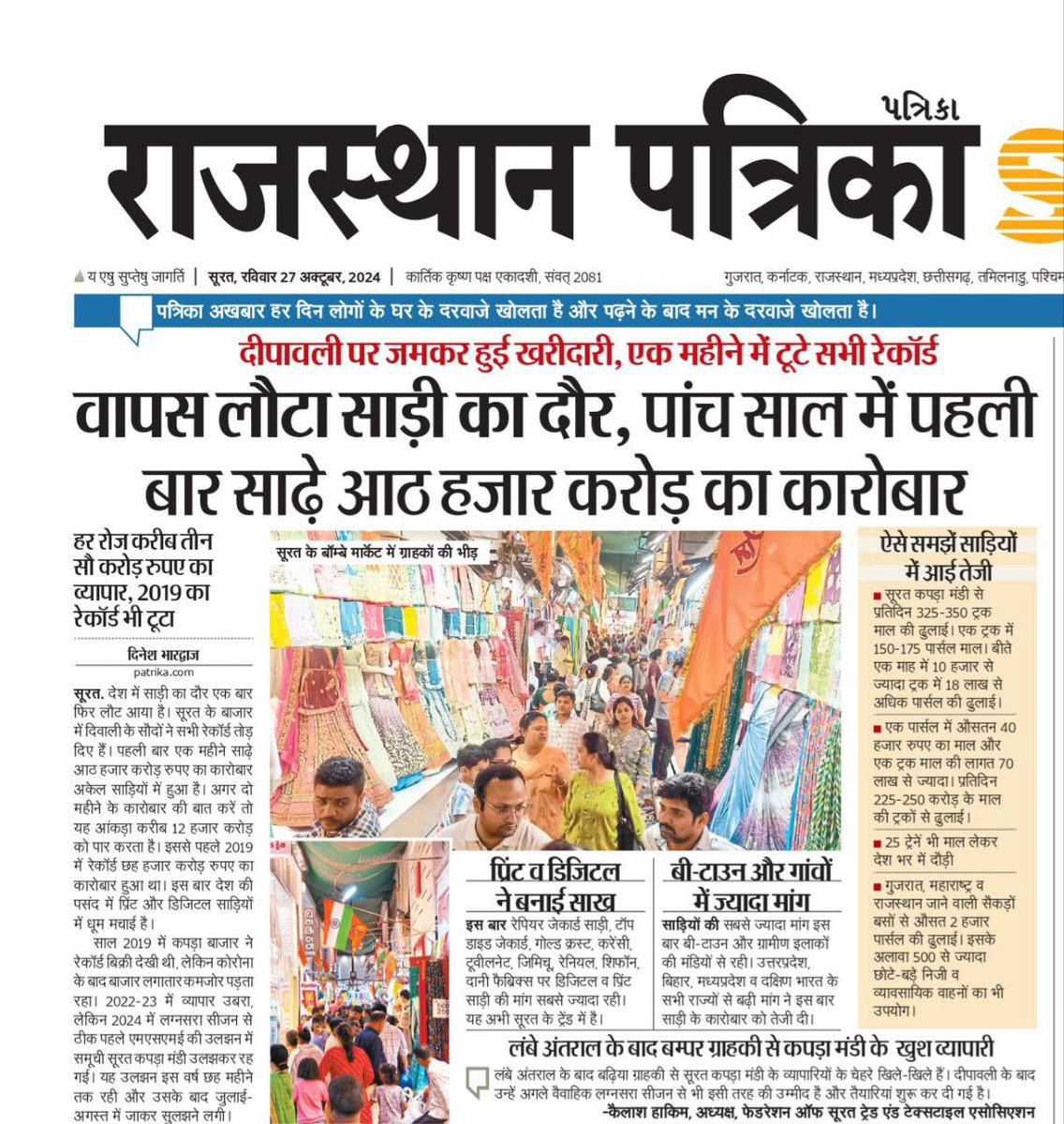 Shailendra Tiwari (@shailendra_mona) on Twitter photo 