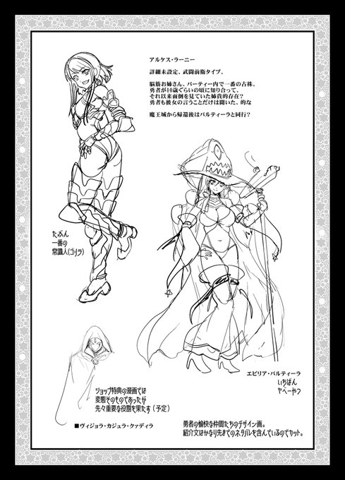 魂魄歴程tips

エピリア。貧民街出身。魔術の才能を勇者くんに見抜かれ、習い始めて数年でほぼ頂点までのぼりつめた才能オバケ。肉体年齢は20前後のようだが実年齢は……? 出会った事情、見出されたこと、救われたことのハットトリックで勇者くんに恋焦がれる、心酔、ほぼ信仰しているヤベー女。 