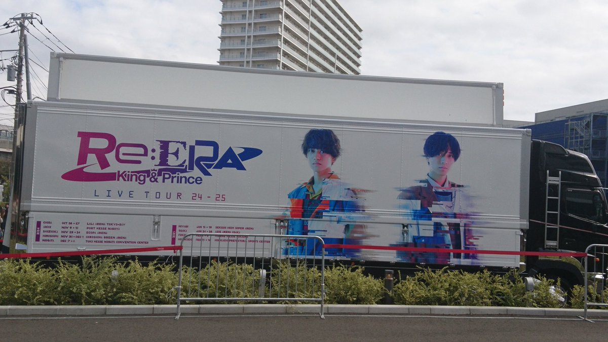 Came2Came's tweet photo. キンプリのコンサート最高でした😭
楽しすぎて、あっと言う間の2時間で、夢だったのかなぁって😲
今までキンプリは遠い席からしか見た事なかったけど、今日はアリーナで見ることが出来て感無量です😢
廉くん彫刻のように美しかった😍

#KingandPrinceLIVETOUR24_25 https://t.co/WEyfYfWpwK