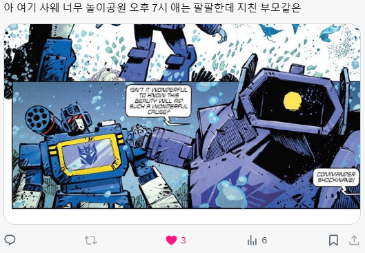 _Aloth_'s tweet photo. ㅋㅋㅋㅋㅋㅋㅋㅋㅋㅋㅋㅋㅋㅋㅋㅋㅋㅋㅋㅋㅋㅋㅋㅋㅋㅋㅋㅋㅋㅋㅋㅋㅋㅋㅋㅋㅋㅋㅋㅋㅋㅋㅋㅋㅋㅋㅋㅋㅋㅋ https://t.co/FxxRnUhWsj