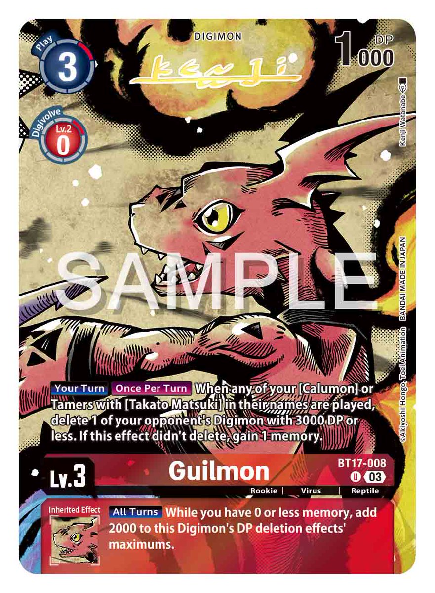 Card Reveals] Hello Digimon Tamers! Today we'll reveal the rare alt-art  version of [BT17-008 Guilmon] signed by @jinke_jinke! SPECIAL BOOSTER  Ver.2.0 [BT18-19] in stores November 2024! https://t.co/Scye6NyQ1U # DigimonCardGame #DigimonTCG #Digimon