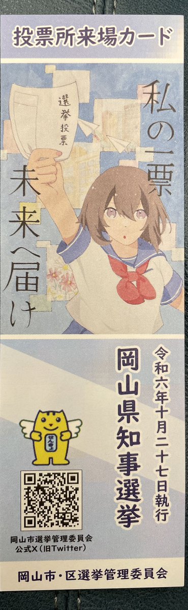 ポストしようとしてたのにすっかり忘れてた😅行ってきたよー 