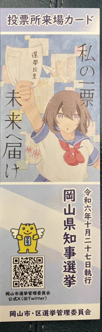 ポストしようとしてたのにすっかり忘れてた😅行ってきたよー 