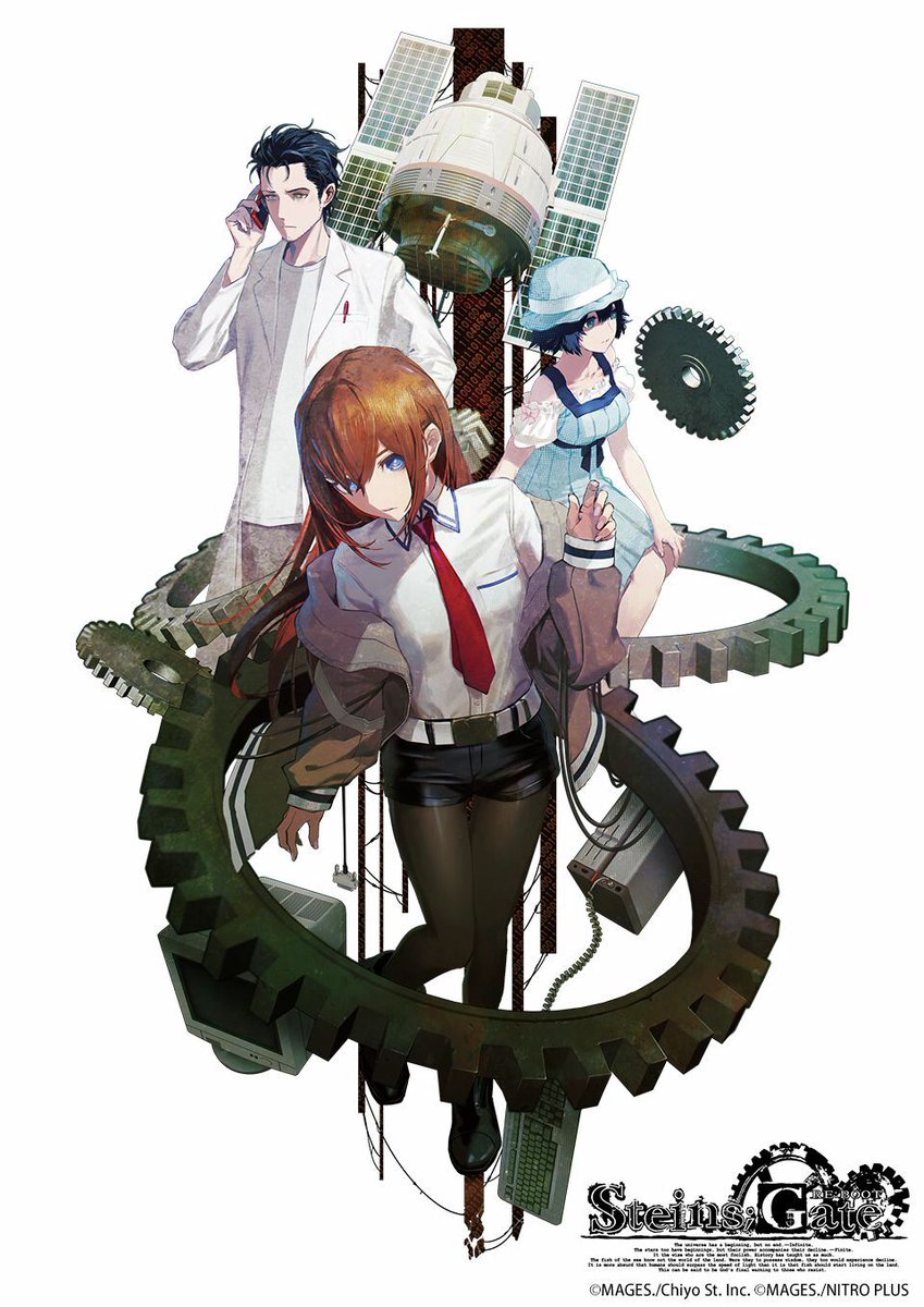 シュタゲ』新作『STEINS;GATE RE:BOOT』が発表。発売15周年の記念