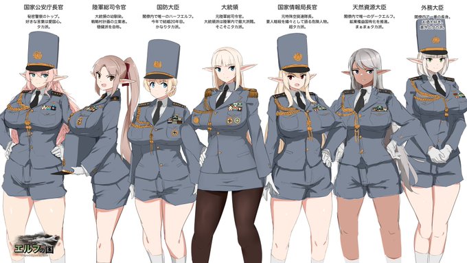 おねショタ権威主義体制エルフ 