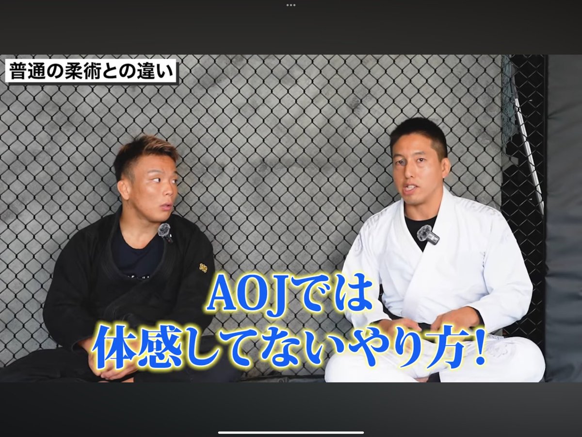 MasakiTakeura's tweet photo. 「ヒドゥン柔術とは？AOJから転向した江良さんに聞いてみた」

最先端のAOJからヘンリー・エイキンス先生との衝撃的な出会いからヒドゥン柔術を学んでいる江良さん���
ギィ・メンデスとヘンリー先生のプレッシャーの掛け方の違いや、独特過ぎる柔術スタイルなどとても勉強になりました。
ヒクソングレイシーが黒帯を出した3人目の先生ということもあり、謎が多過ぎたので色々教えてもらいました！