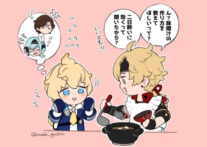 塵歌壺お料理部 