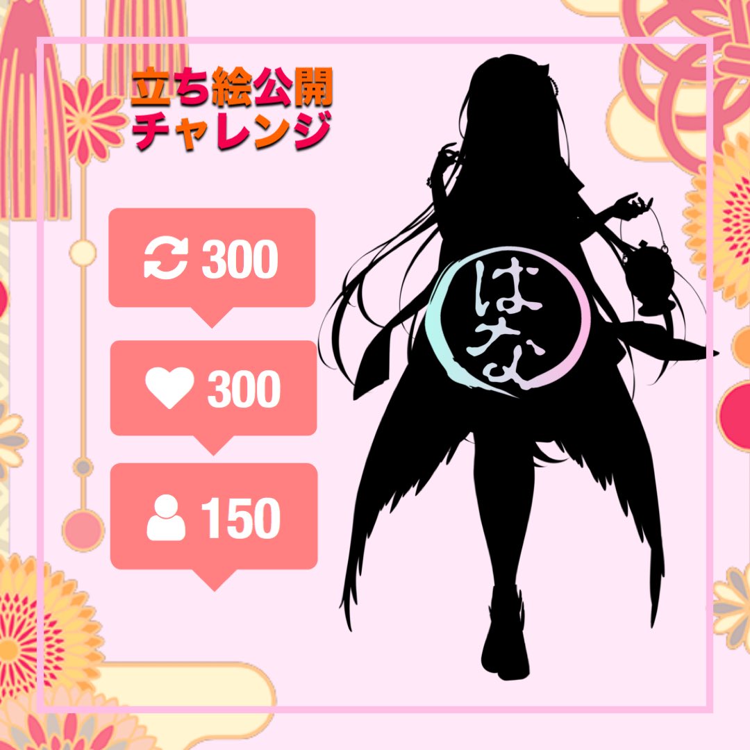 .はな🌸🌟🦉 tweet media