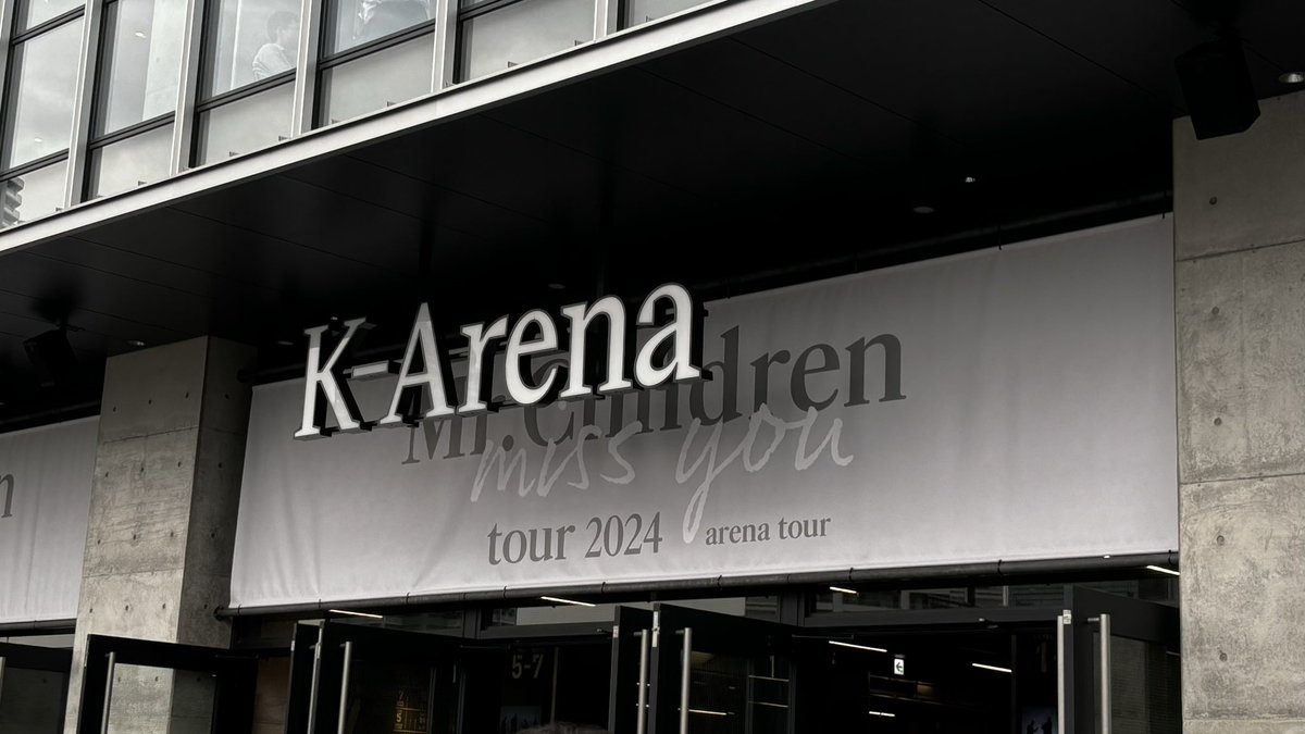 mrchildren4ever's tweet photo. すばらしいアリーナでした！

演目も前回よりもレベルアップしてて…
まだまだ期待できちゃうMr.Childrenに改めて感動しました✨

アンコールの出来事も繋がった感あってステキだったなー

ありがとー♪

#MrChildren #missyouarenatour #Kアリーナ横浜 https://t.co/Lf9enTA72k