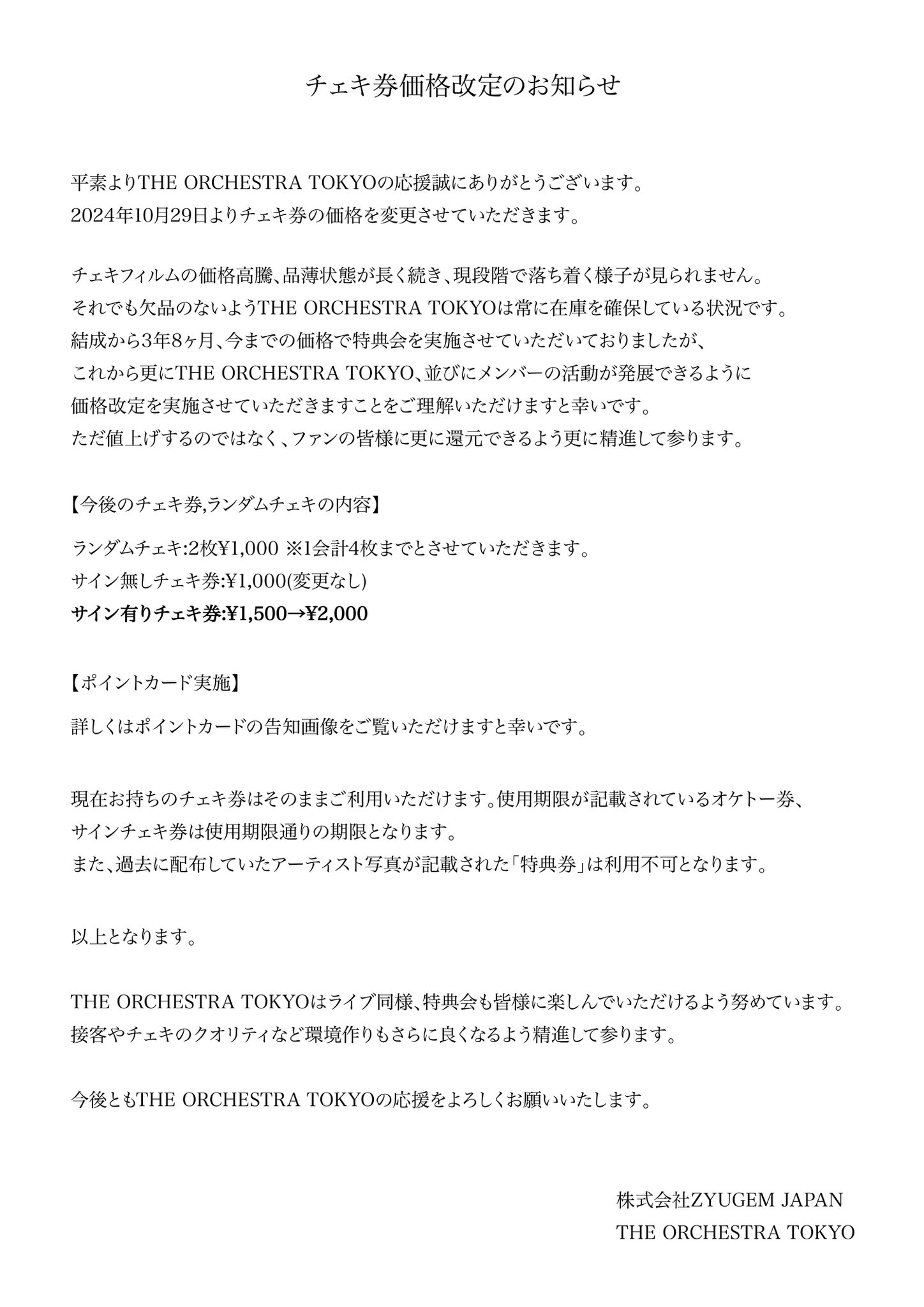 伊織いお/いおのコト 上から見るか 下から見るか限定チェキ付き Amazon.co.jp: 特SP※見なきゃ 損損 激 伊織いお 限定 特典