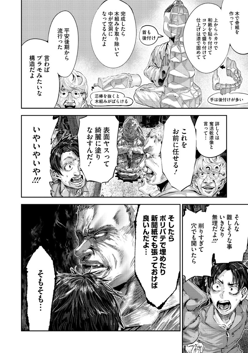 (2/2)

※イメージ画像と実際の修正方法は異なる場合があります 