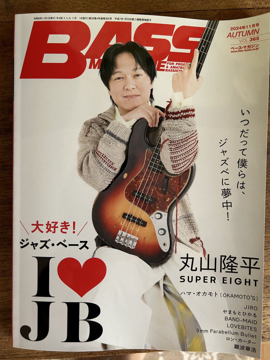 C-C-B CCB Romanticが止まらない B2ポスター渡辺英樹 笠浩二 Amazon.co.jp: C-C-B 写真集 '85 ＊ CCB 渡辺英樹関口誠人笠浩二